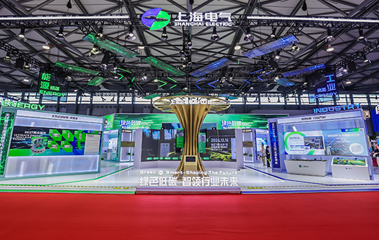 上海電氣亮相2025碳博會(图1)
