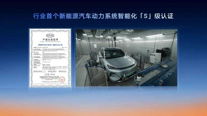 吉利雷神AI超级电混20发布新能源架构竞争将新时代(图8)