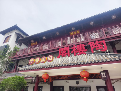 这个村的美丽“兴”能源竟来自1800年前！(图8)