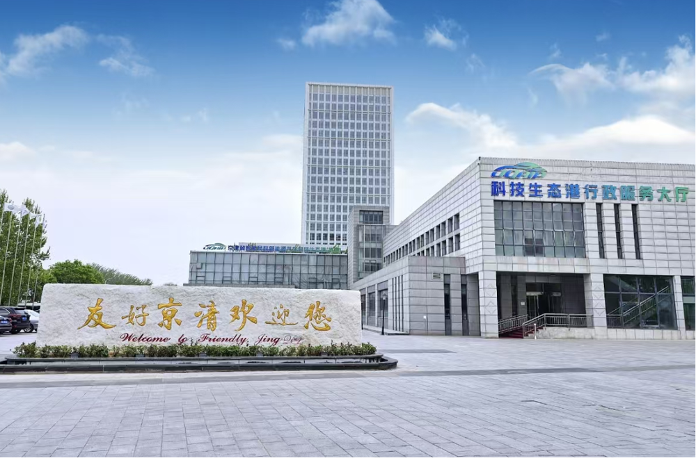 改革进行时当京津冀共造“一辆车”……(图1)