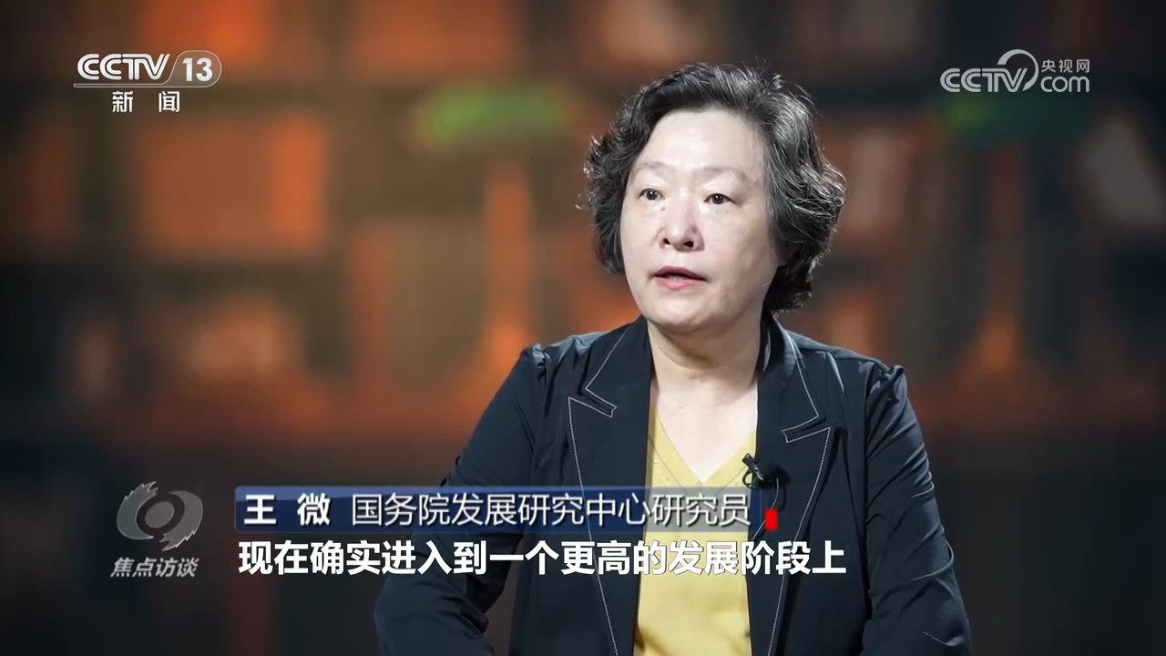 焦点访谈消费增长、外贸第一……各地商务高质量发展“成绩单”含金量满满(图12)