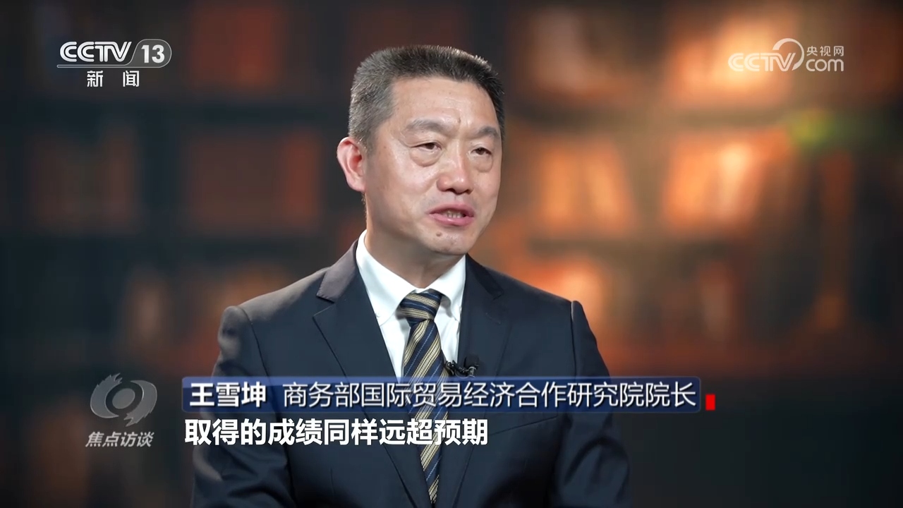 焦点访谈消费增长、外贸第一……各地商务高质量发展“成绩单”含金量满满(图8)