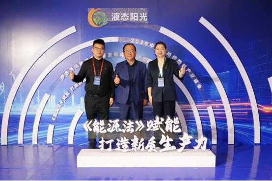 曹存书：从灶台到能源革命十年炼就“液态阳光”破壁路(图5)