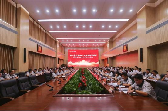 济南能源工程集团召开2024年度先进个人和先进集体表彰大会(图1)