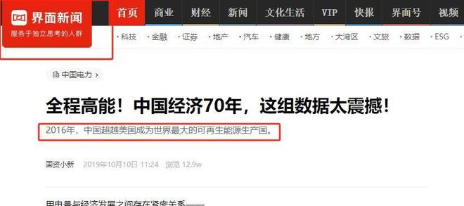 中美印发电量如断崖：美超43万亿度印度刚过2万亿中国如何呢(图9)