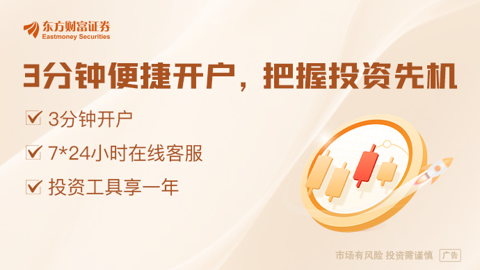 7000亿央企巨头重组大消息！拟一次性收购13家公司(图1)