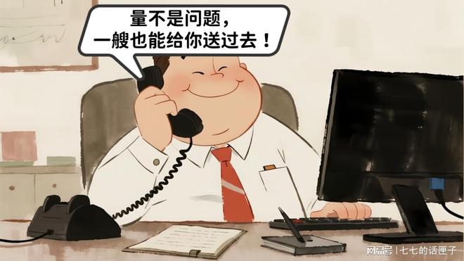 2024年液化天然气出口量：澳洲8200万吨美国是多少(图5)