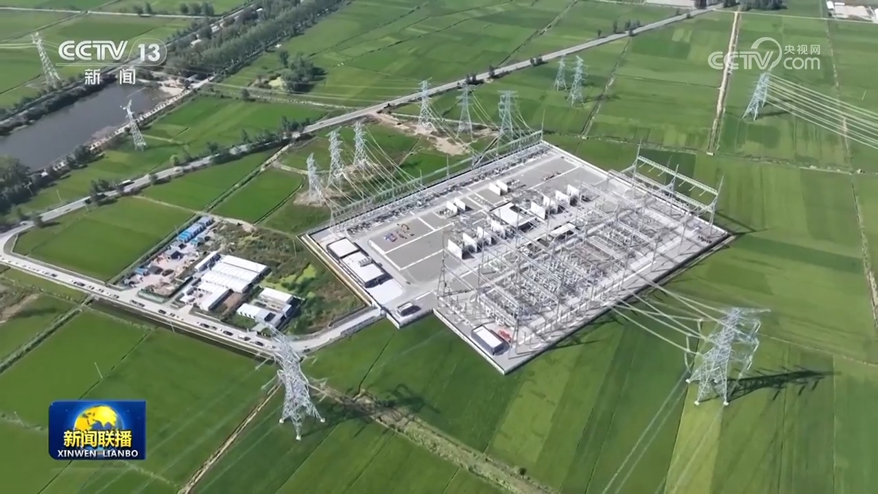 2024年我国能源自给率保持在80%以上(图2)