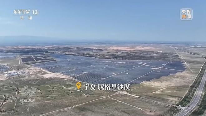焦点访谈丨“含绿量”不断提升“十四五”中国能源发展交出亮眼成绩单(图6)