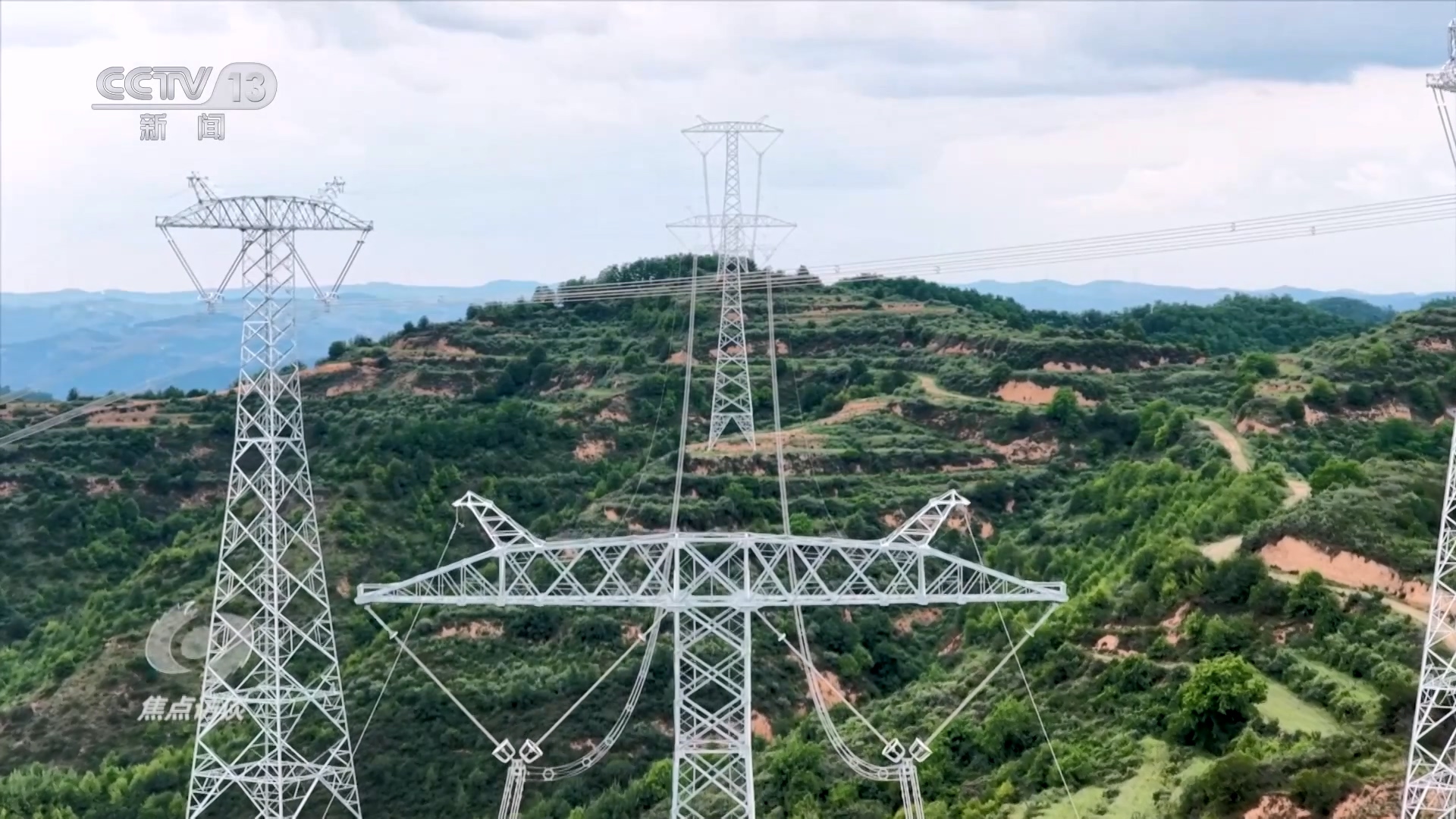 焦点访谈｜“十四五”能源答卷：“基本盘”更加稳固“含绿量”不断提升(图7)