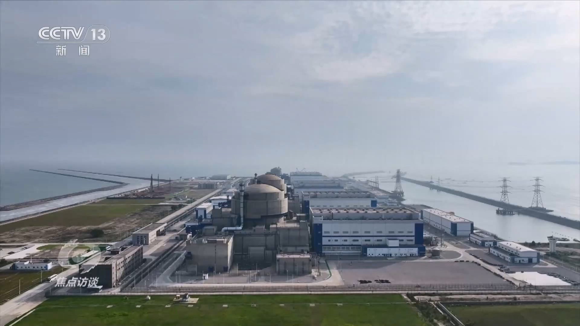 “十四五”能源答卷：“基本盘”更加稳固“含绿量”不断提升(图2)