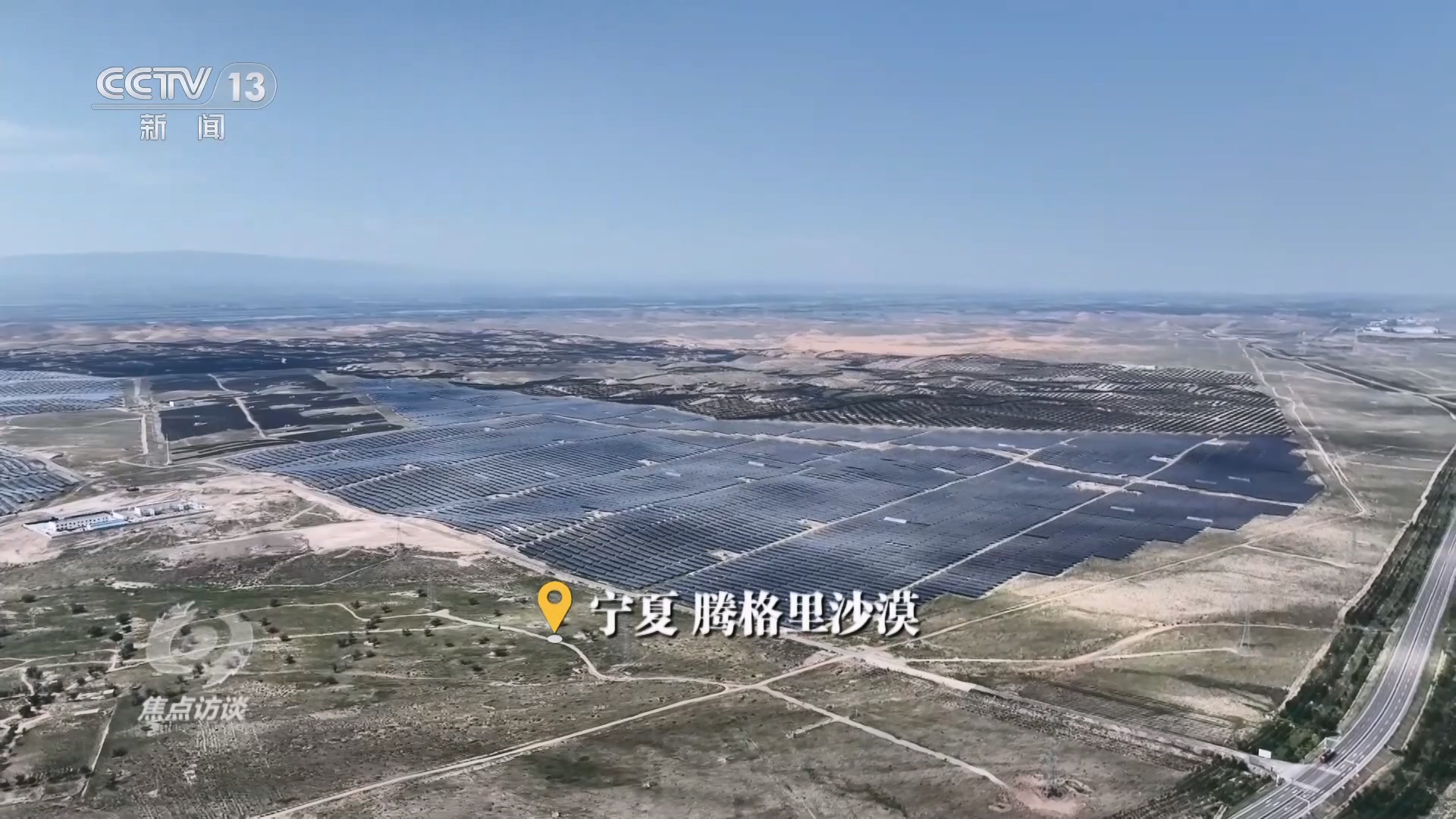 “十四五”能源答卷：“基本盘”更加稳固“含绿量”不断提升(图5)