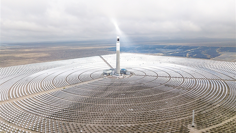 能源向新发展逐绿(图2)