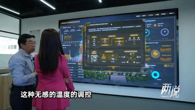 中国能源转型：以科技之力向绿向新向未来丨两说(图7)