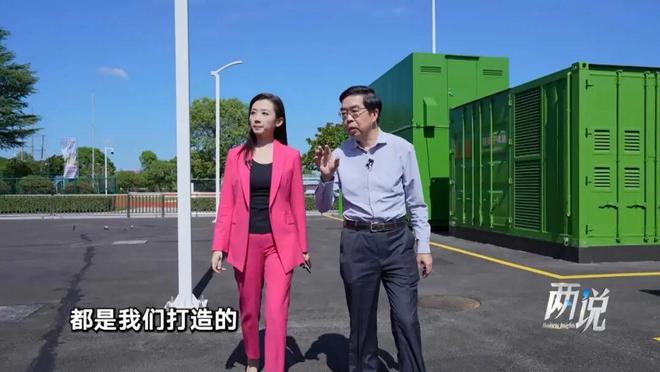 中国能源转型：以科技之力向绿向新向未来丨两说(图8)