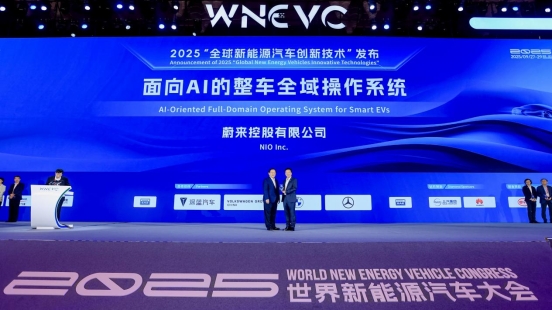 蔚来整车全域操作系统SkyOS·天枢获评“全球新能源汽车创新技术”(图1)
