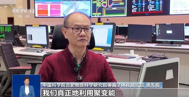 中美差距又扩大了？中国“人造太阳”获突破将让中国颠覆性飞跃(图3)