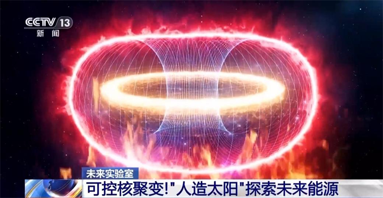 比水变油还炸裂！经济第一大市搞出史无前例“超级能源”(图1)