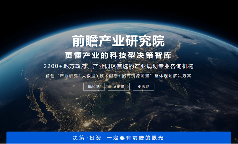 比水变油还炸裂！经济第一大市搞出史无前例“超级能源”(图9)