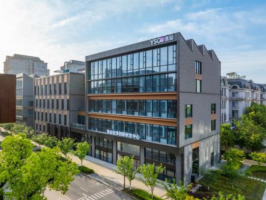 逸仙电商2024ESG报告发布绿色转型与科技创新双引擎驱动未来发展(图1)