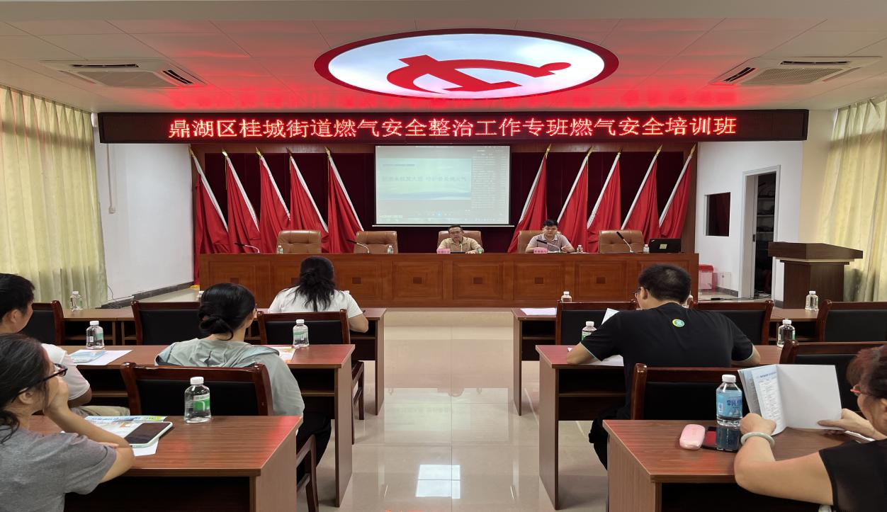 新奥能源广东区域以责任担当书写能源事业高质量发展答卷(图2)