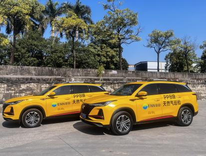 新奥能源广东区域以责任担当书写能源事业高质量发展答卷(图3)