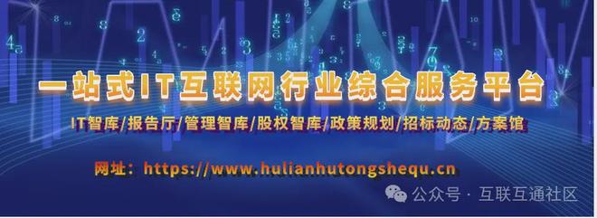 【麦肯锡】2025年技术趋势展望(图1)