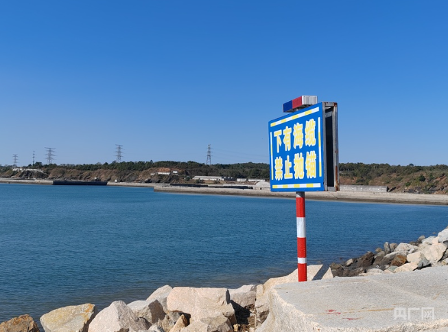 高质量发展看中国丨一座海滨小城的绿色能源跨越路(图3)