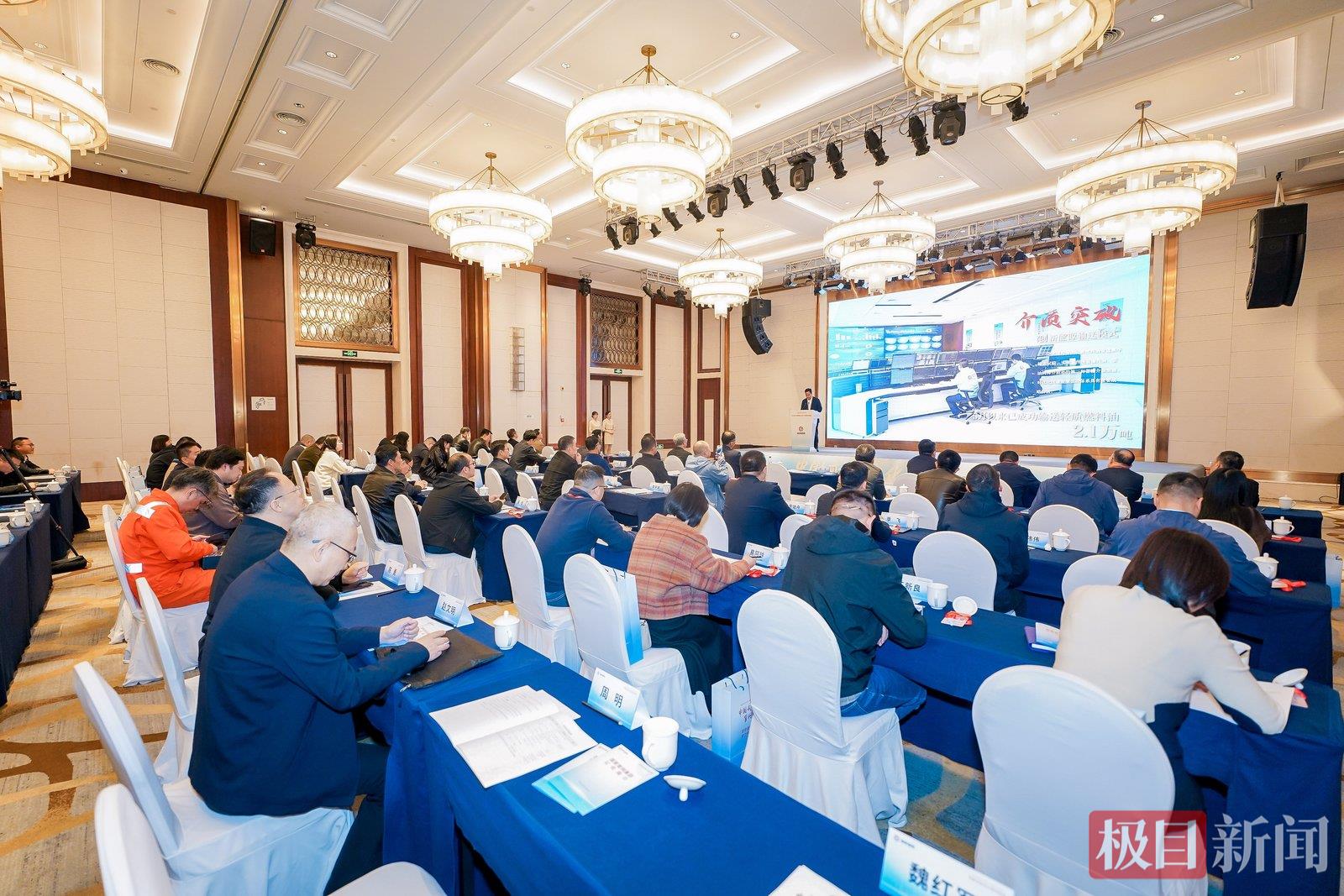 年输送量超450亿方！国家管网集团华中公司当好中部崛起能源战略支点(图1)