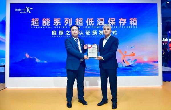 从中国首台到全球首创：海尔生物以自研科技让中国绿重新定义发展标准(图1)