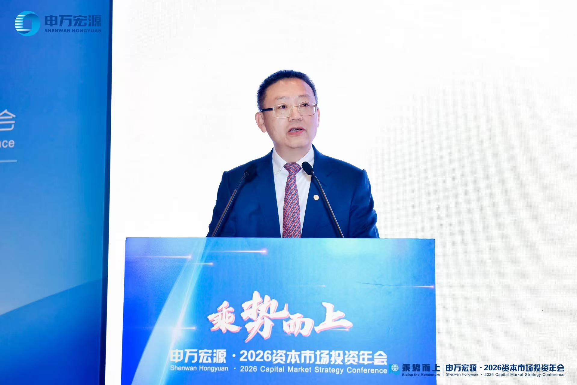 申万宏源刘健谈“十五五”：中国经济动能之变将打开资本市场全新空间(图1)