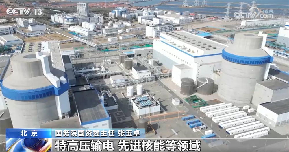 数据显示我国已建成全球最完整清洁能源产业链涌动“绿色未来”惠及全球(图4)