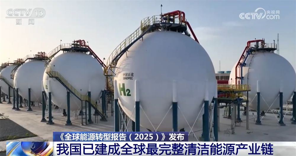 数据显示我国已建成全球最完整清洁能源产业链涌动“绿色未来”惠及全球(图5)