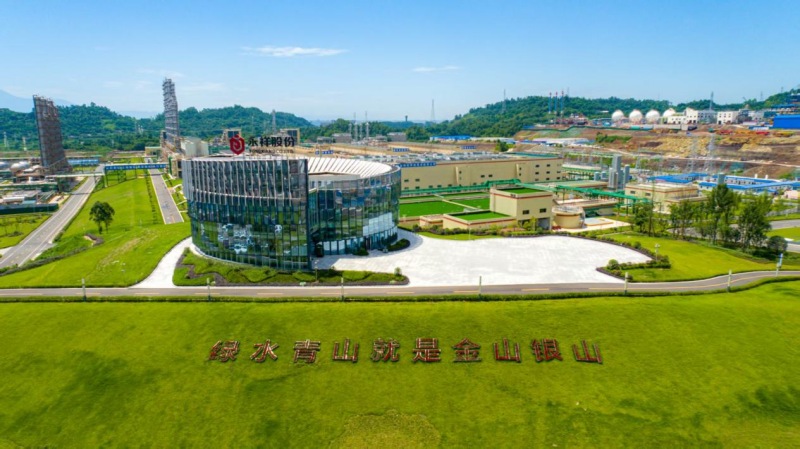 金融活水润泽“硅”谷工商银行成都分行助力新能源企业实现领跑(图1)