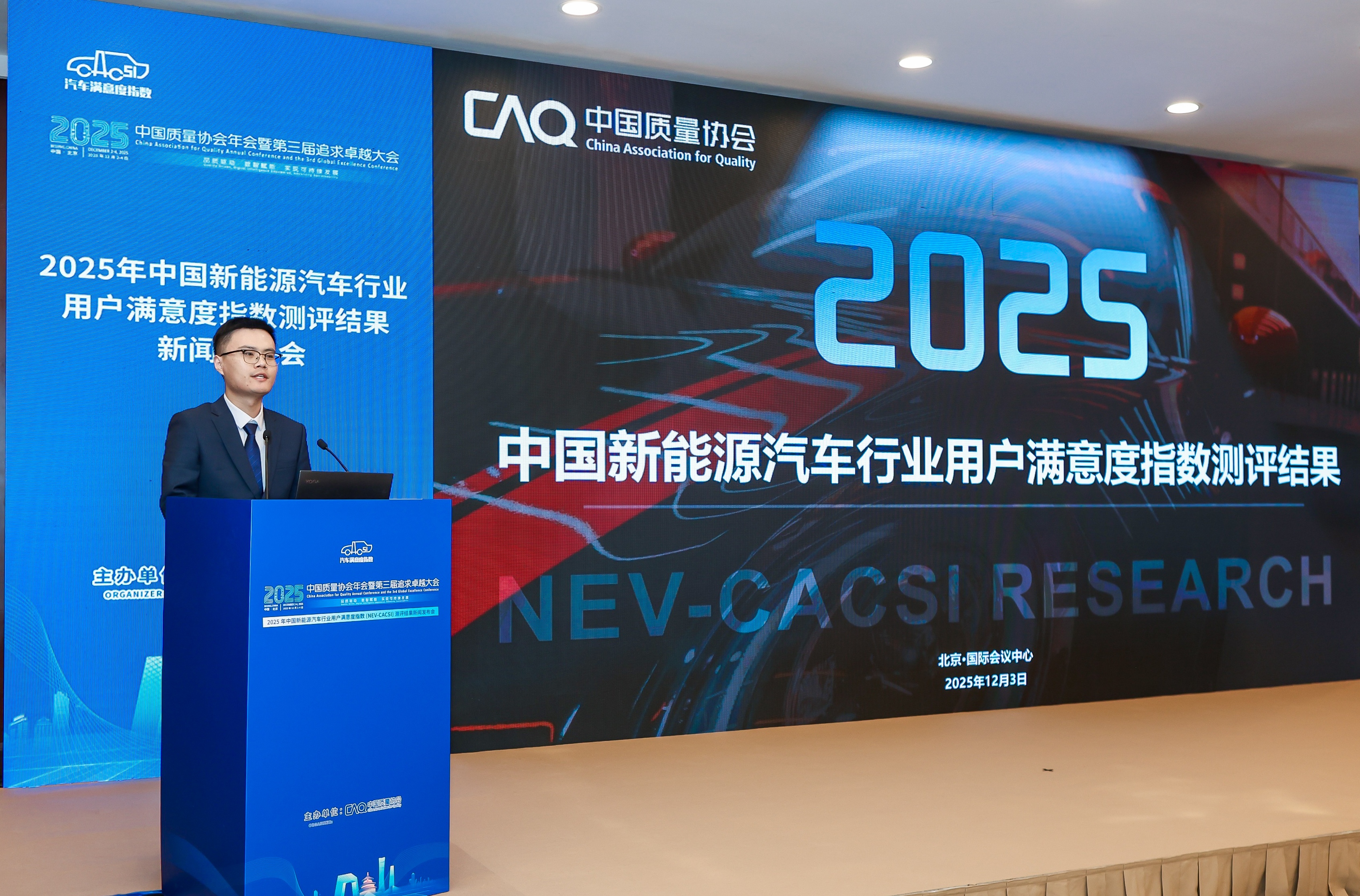 2025年中国新能源汽车行业用户满意度指数同比提升自主品牌竞争优势显著(图2)