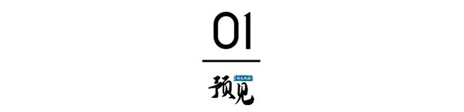 国网联姻思源电气10亿新基金瞄准能源硬科技(图1)