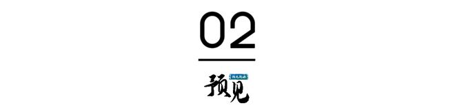 国网联姻思源电气10亿新基金瞄准能源硬科技(图2)