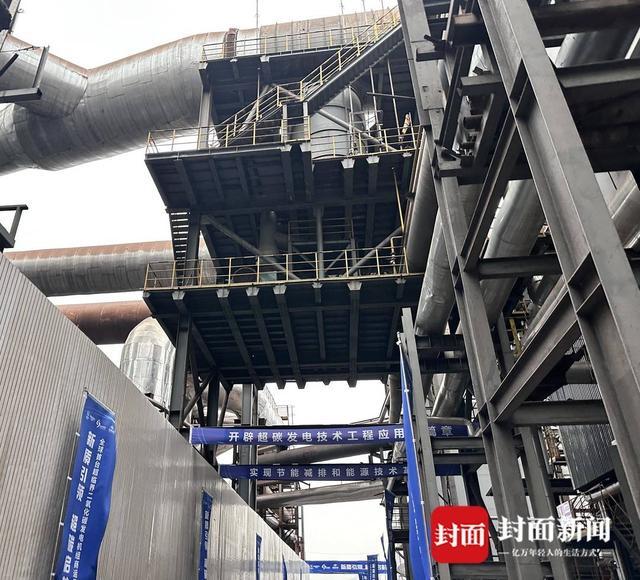 热电转换效率提升85%以上全球首台“超碳一号”来了(图3)