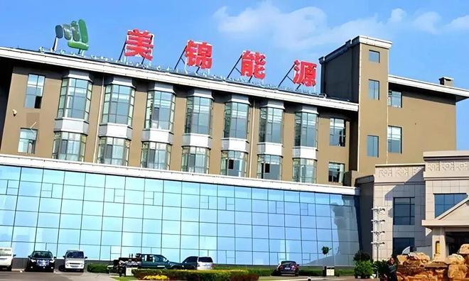 美锦能源放手飞驰科技关联担保议案高票通过的背后信号(图1)