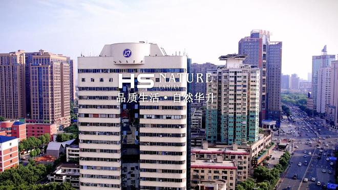 湖湘进化论②｜从规模扩张到产业协同湖南国企以并购重组执棋产业新局(图1)