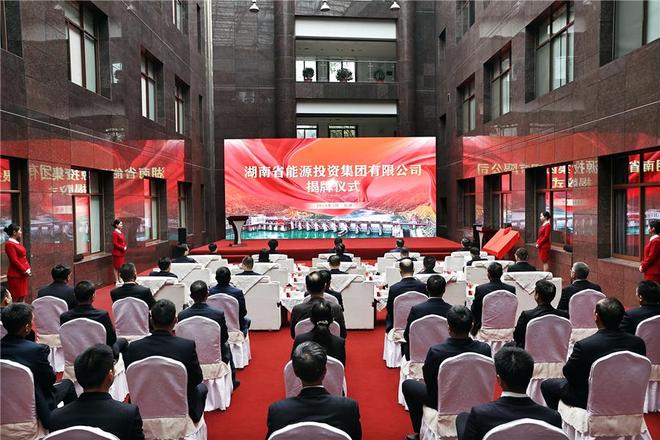 湖湘进化论②｜从规模扩张到产业协同湖南国企以并购重组执棋产业新局(图4)