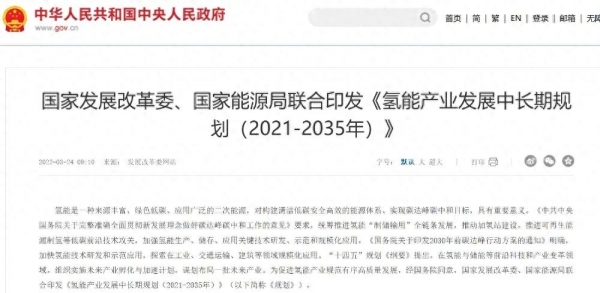 电动车或将淘汰替代品已经出现！不充电、不加油、跑得远！(图1)