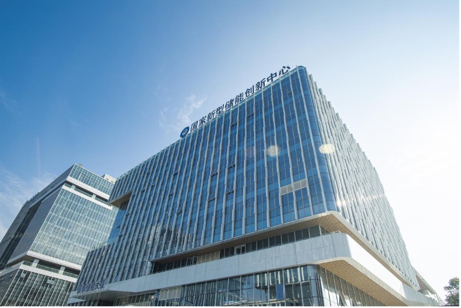 解码十五运会背后的“能源革命”：国创中心引领新型储能创新(图3)