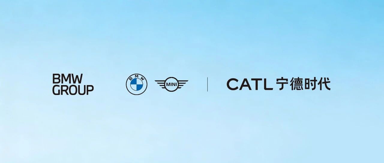 为何说“电池护照”对新能源汽车全球发展有深远影响？(图1)