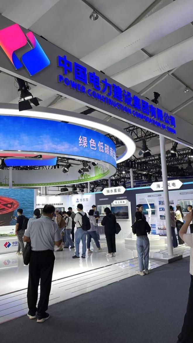 半两财经｜中国非化石能源消费总量与G7国家相当(图1)