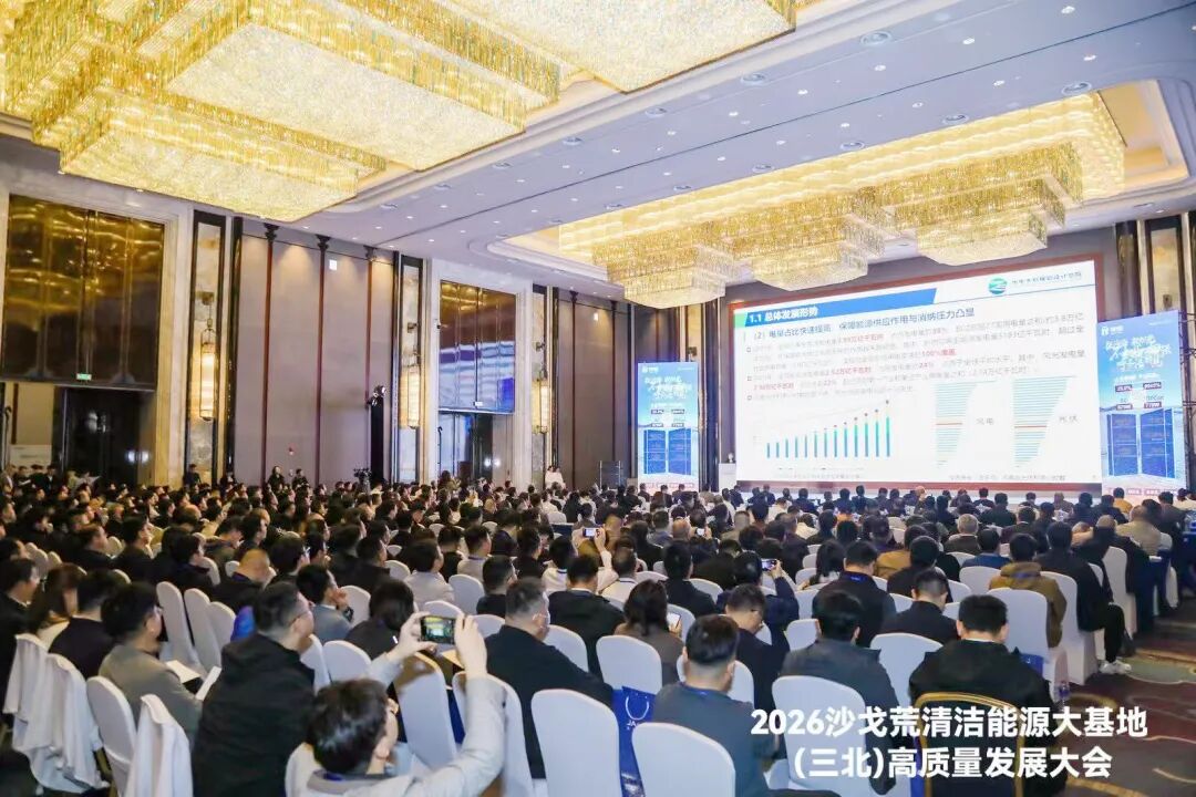 六交六直千亿投资外送能力达到9600万千瓦……从能源基地到绿电航母内蒙古新能源“十五五”这样干(图1)