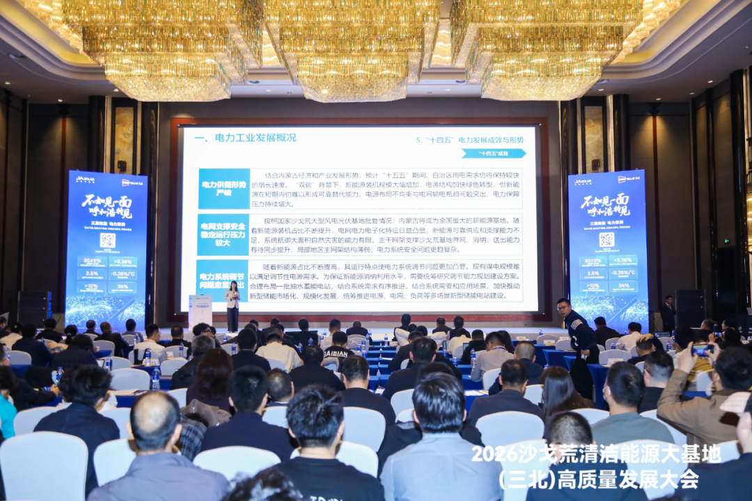 六交六直千亿投资外送能力达到9600万千瓦……从能源基地到绿电航母内蒙古新能源“十五五”这样干(图3)